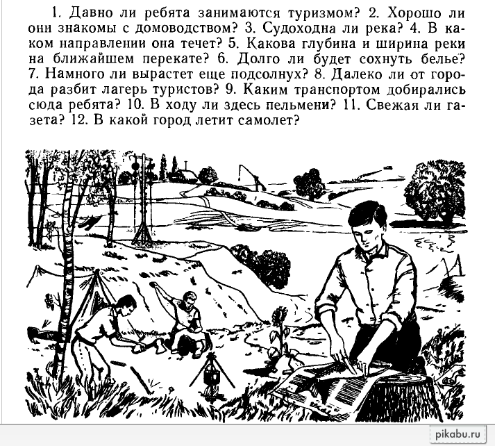 Советские загадки на логику в картинках загадки, интересно, логика, ссср
