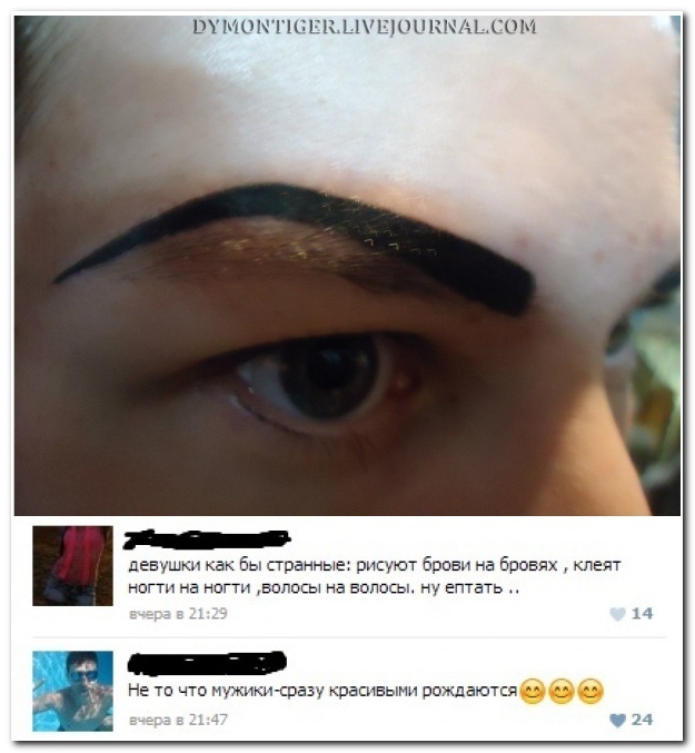 Зачем все рисуют брови Зачем все рисуют брови