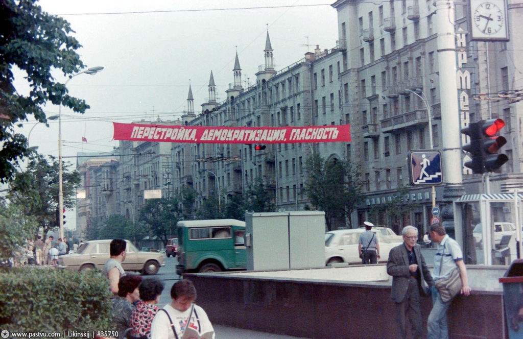 Прогулка по улицам Москвы 1989 года жизнь, люди, москва, ссср