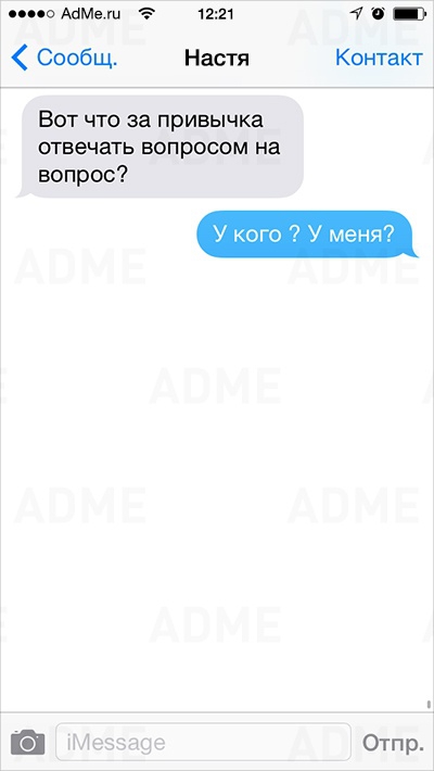 СМС смеёмся, смс