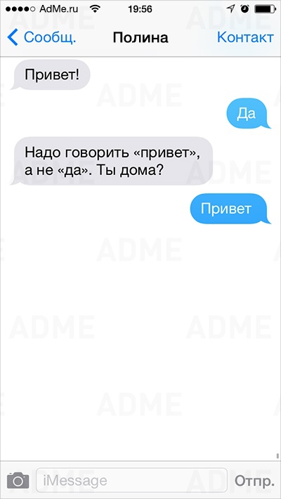 СМС смеёмся, смс