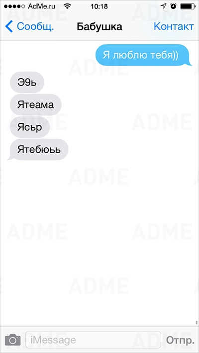 СМС смеёмся, смс