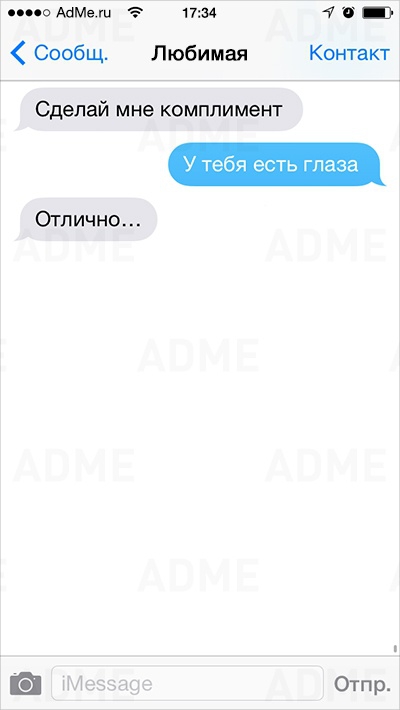 СМС смеёмся, смс