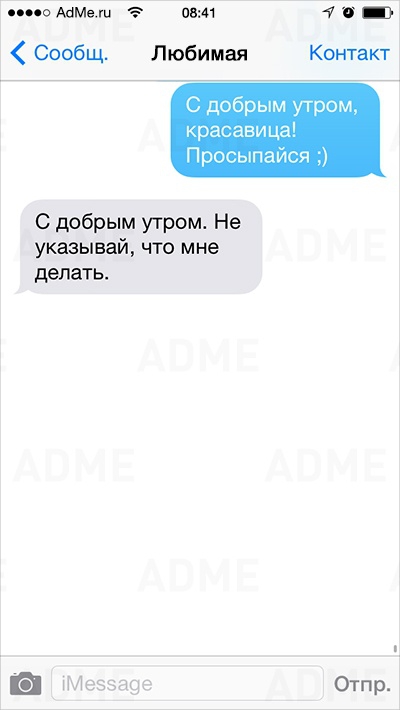 СМС смеёмся, смс