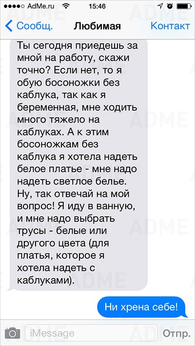 СМС смеёмся, смс