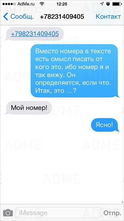 СМС смеёмся, смс