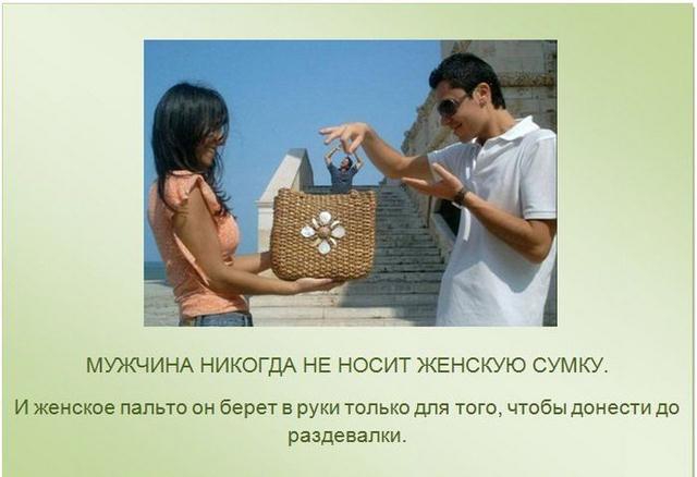 Не стоит забывать про этикет Не стоит забывать про этикет подборка, этикет