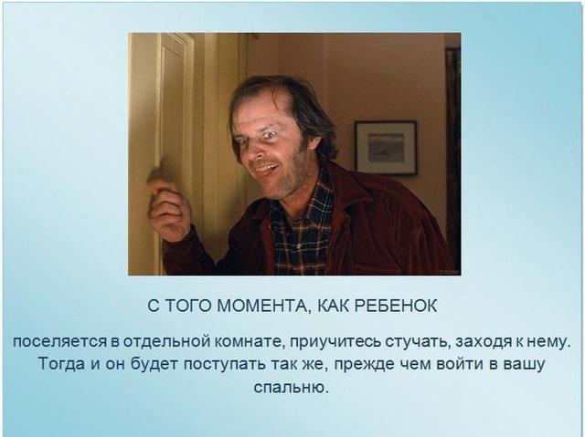 Не стоит забывать про этикет Не стоит забывать про этикет подборка, этикет