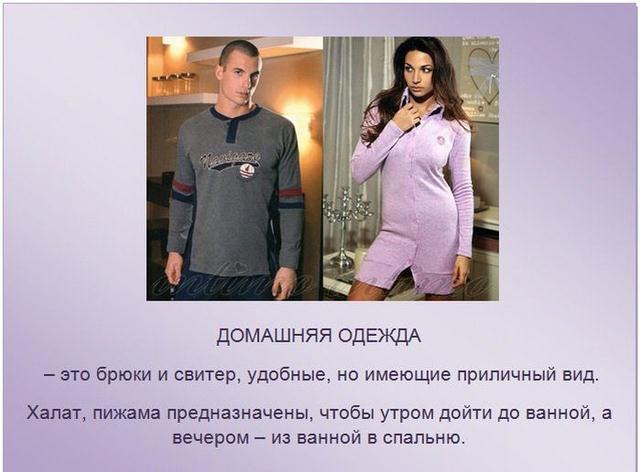 Не стоит забывать про этикет Не стоит забывать про этикет подборка, этикет
