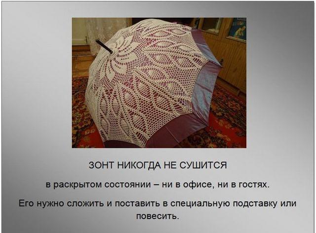 Не стоит забывать про этикет Не стоит забывать про этикет подборка, этикет