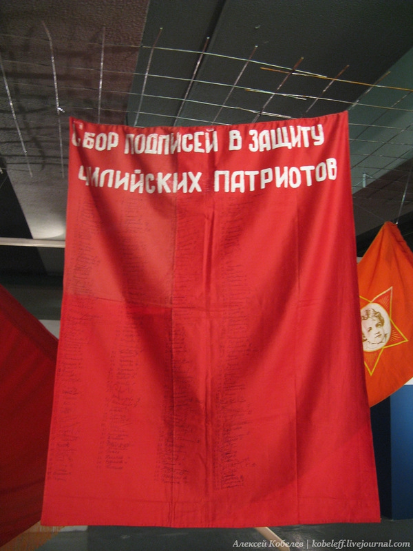 Родившийся в СССР CCCP, детство, музей