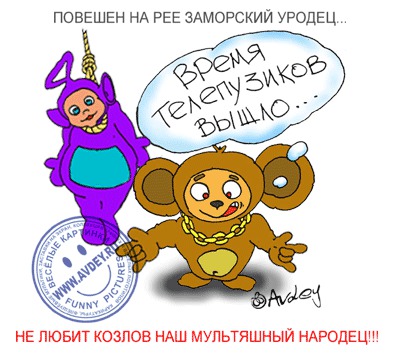 Война между Россией и Америкой давно идет мультгерои, против, россия, сша