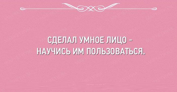 26 открыток, которые заставляют улыбнуться 26 открыток, которые заставляют улыбнуться открытки, позитив, юмор