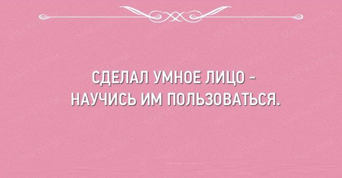 26 открыток, которые заставляют улыбнуться открытки, позитив, юмор