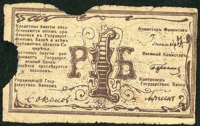  19 необычных историй о России история, россия