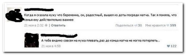 semya_vazhnee.jpg