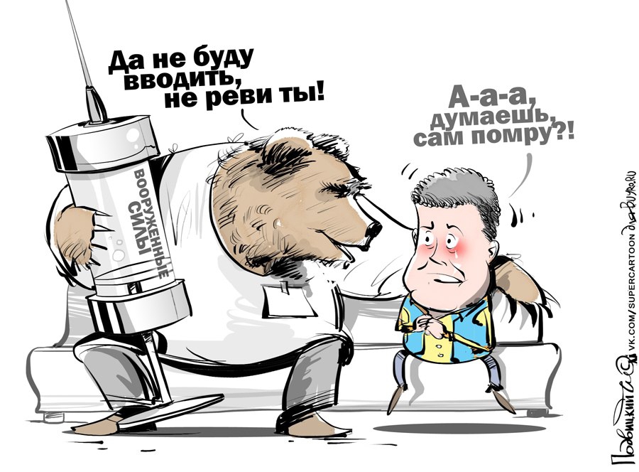 Непредсказуемая Россия 2014, путин, россия