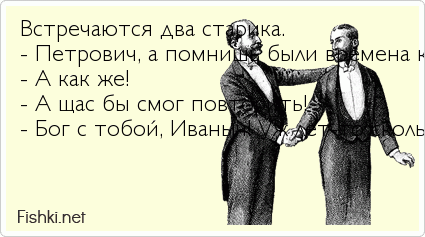 Поздравление а помнишь Поздравление а помнишь