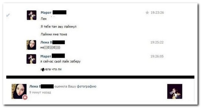 laiknul_avu.jpg