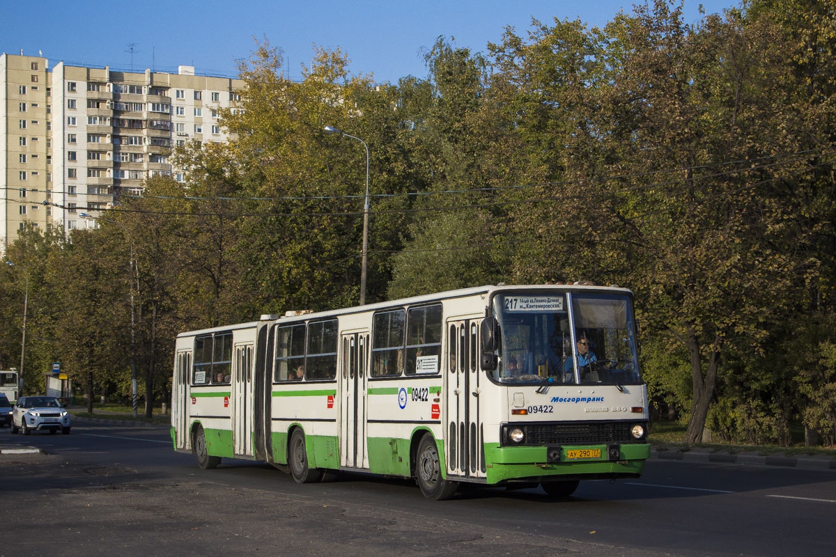 ����������� ��� Ikarus-280  Ikarus-280, �������, ������, ������������ ���������