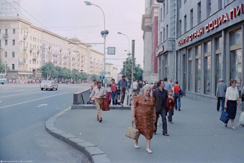  Прогулка по Москве 1986 года 1986 год, история, москва