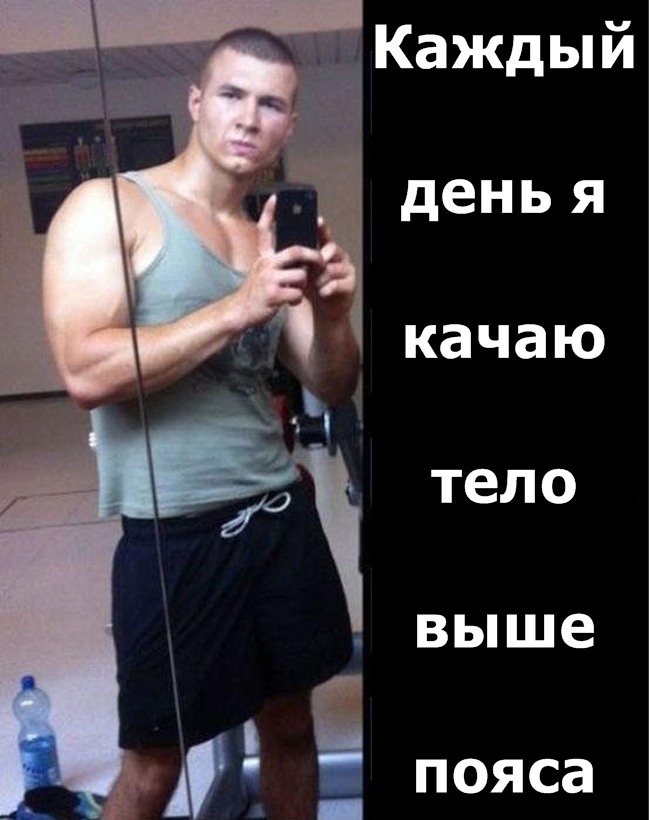 Что будет, если не качать ноги? Что будет, если не качать ноги? качки, ноги, спорт, юмор