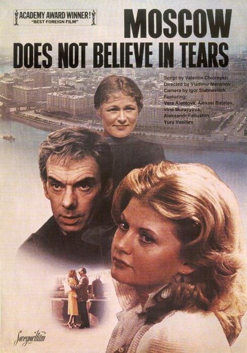 Как снимали фильм «Москва слезам не верит» лауреат оскара, советское кино