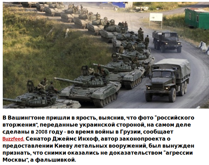 Неоспариые доказательства присутствия российских войск на Украине вторжение, российские войска, украина
