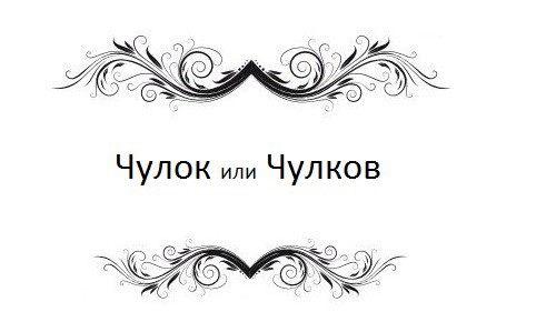 14 русских слов, в которых каждый хоть раз делал ошибку   ошибка, русский язык, слова