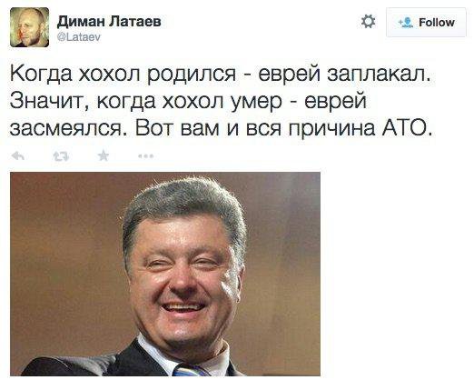 Поговорка еврей заплакал когда хохол родился Поговорка еврей заплакал когда хохол родился