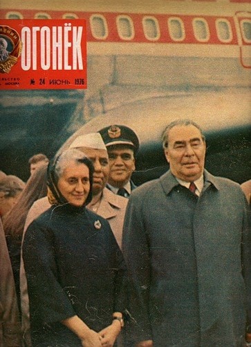 «Огонёк» Союзпечать, журналы, пресса, советский союз, ссср