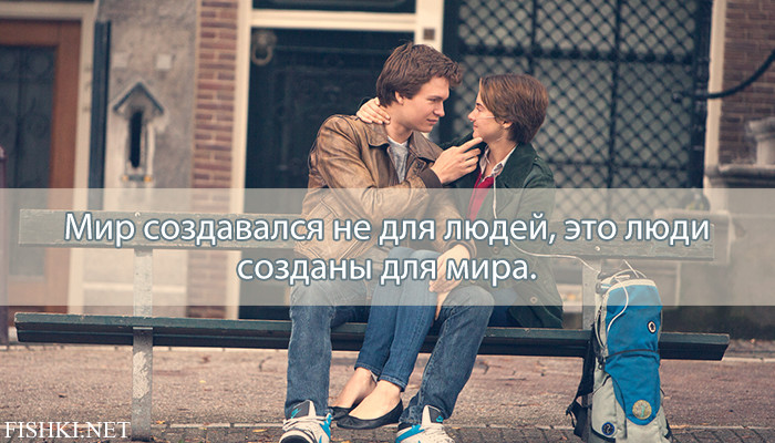 Цитата из любимого фильма или книги Цитата из любимого фильма или книги
