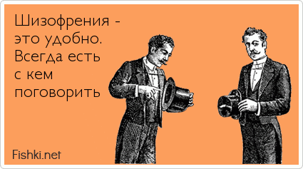 Посмеялся сам - поделись с другом!!!