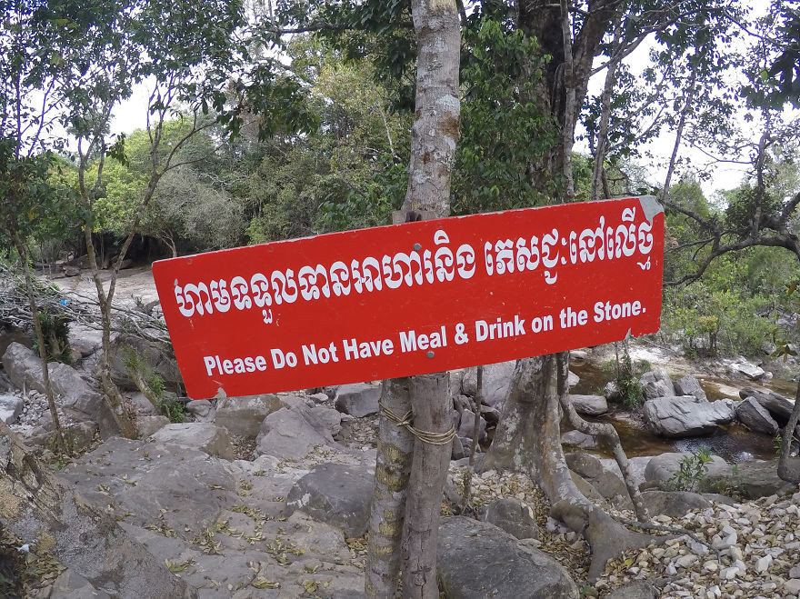 Пожалуйста, не ешьте и не пейте на камне. Элефан, Камбоджа вывеска, камбоджа, юмор