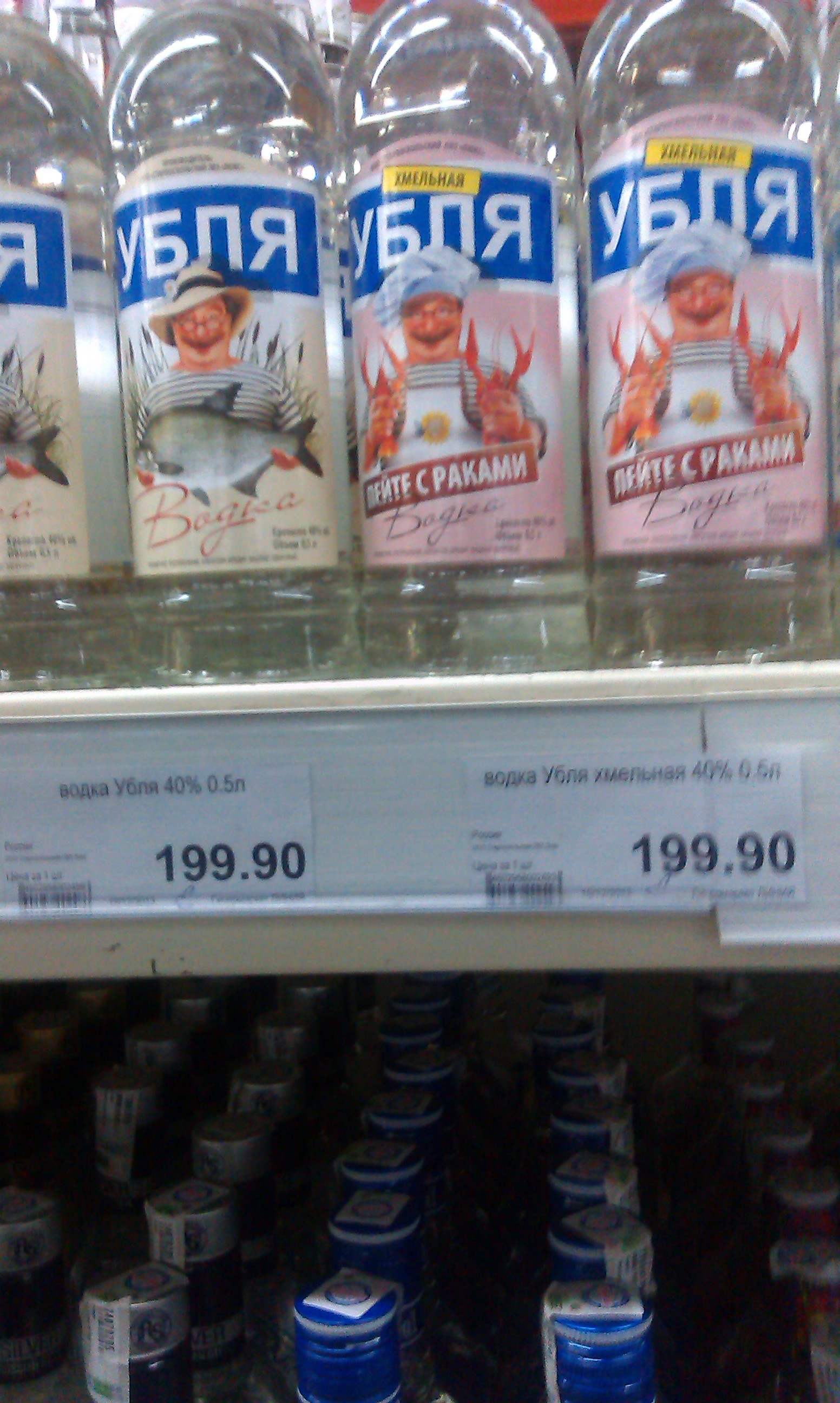 imag0080.jpg