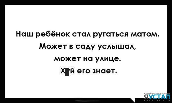 Смешные цитаты матами Смешные цитаты матами