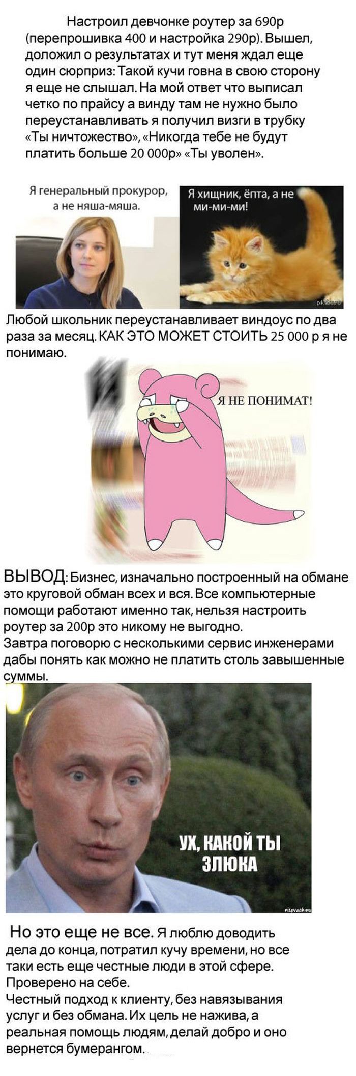 Никаса Сафронова обвинили в причастности к аферам с недвижимостью в скандале Джигарханяна и Цымбалюк-Романовской Никаса Сафронова обвинили в причастности к аферам с недвижимостью в скандале Джигарханяна и Цымбалюк-Романовской
