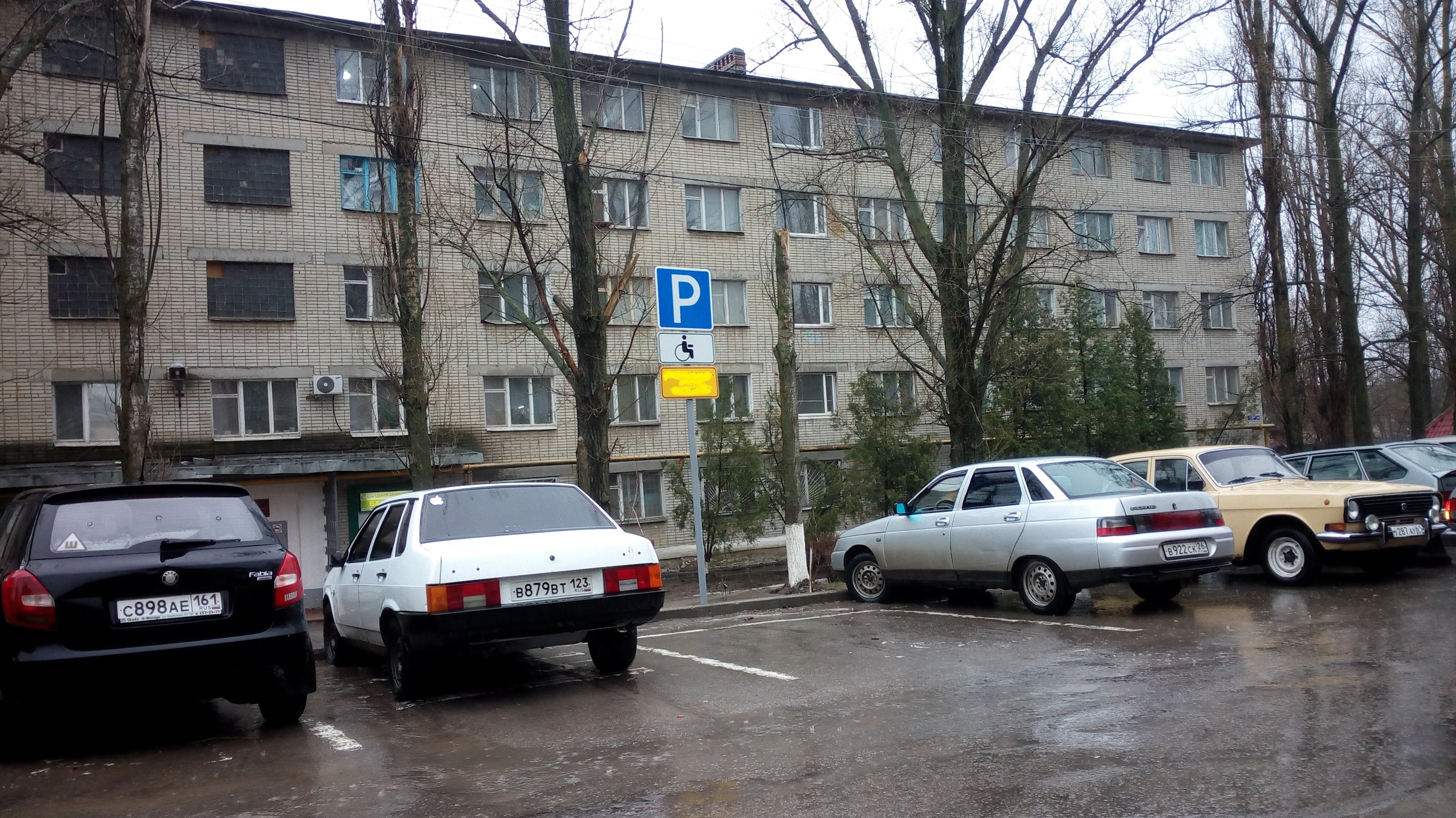 Не паркуйся на место инвалида авто, авто парковка инвалид