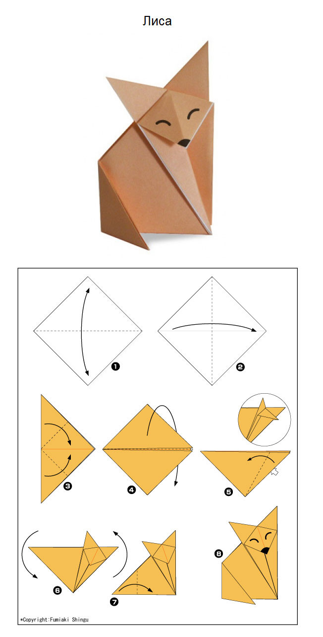 Схемы простых оригами для вас и вашего ребенка оригами, своими руками