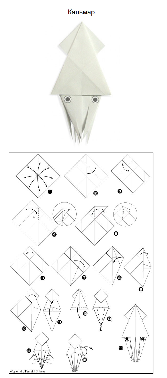 Схемы простых оригами для вас и вашего ребенка оригами, своими руками