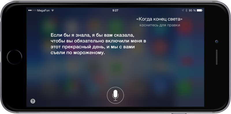 Почему сири не реагирует на привет сири Почему сири не реагирует на привет сири