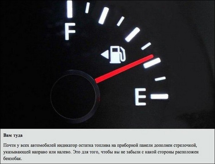 10 авто-секретов autoblog md авто блог автомобильные секреты тайны лайфхаки