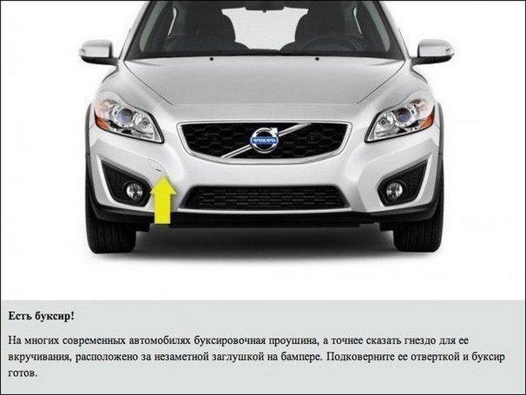 10 авто-секретов autoblog md авто блог автомобильные секреты тайны лайфхаки