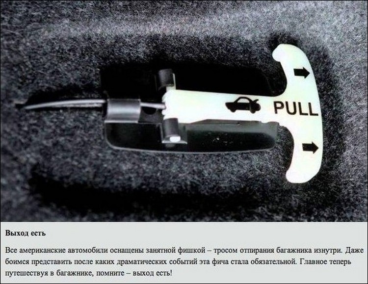 10 авто-секретов autoblog md авто блог автомобильные секреты тайны лайфхаки