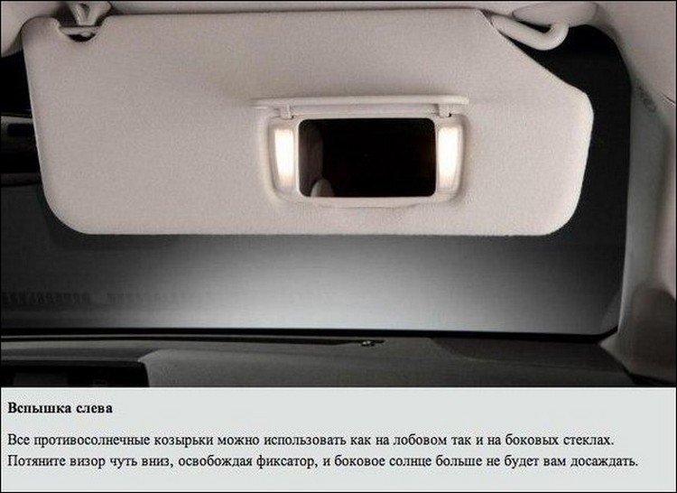 10 авто-секретов autoblog md авто блог автомобильные секреты тайны лайфхаки