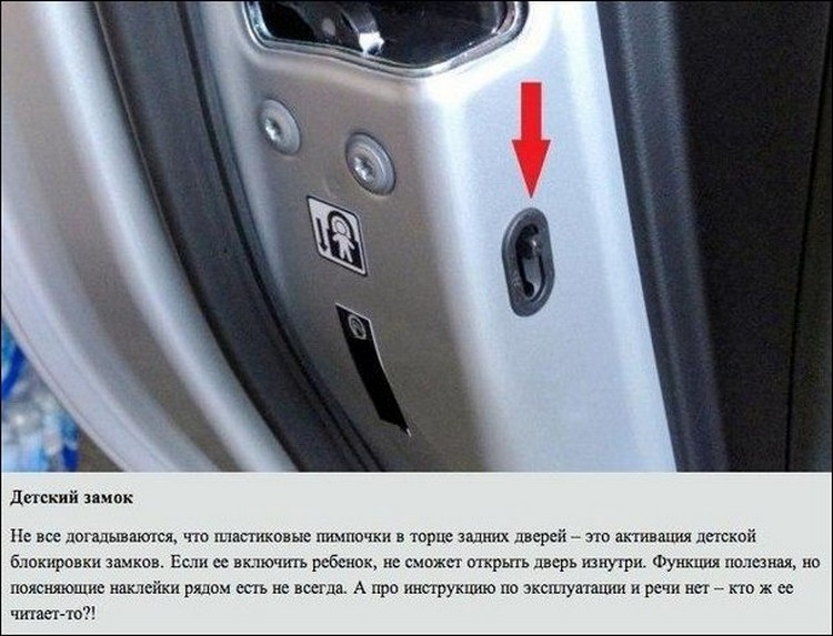10 авто-секретов autoblog md авто блог автомобильные секреты тайны лайфхаки