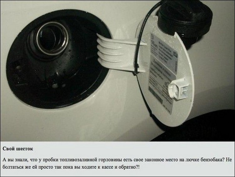 10 авто-секретов autoblog md авто блог автомобильные секреты тайны лайфхаки