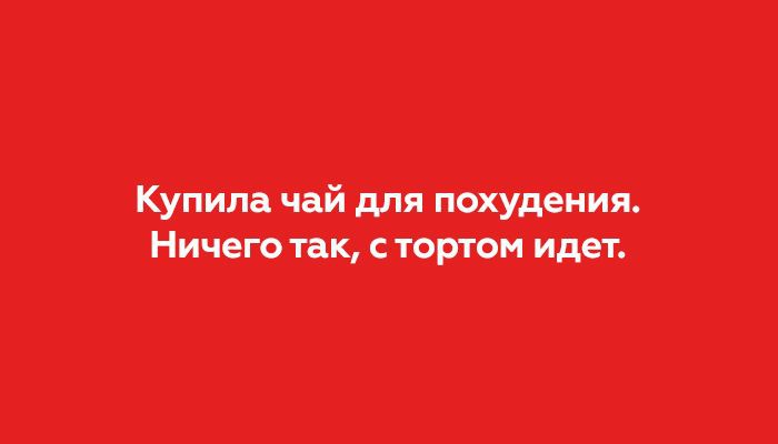 24 жизненные открытки, которые поймут только женщины женщины, открытки, юмор