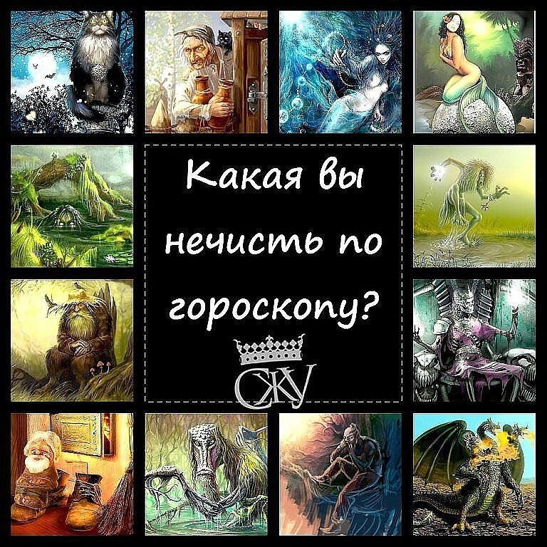 Шутки Астрологов