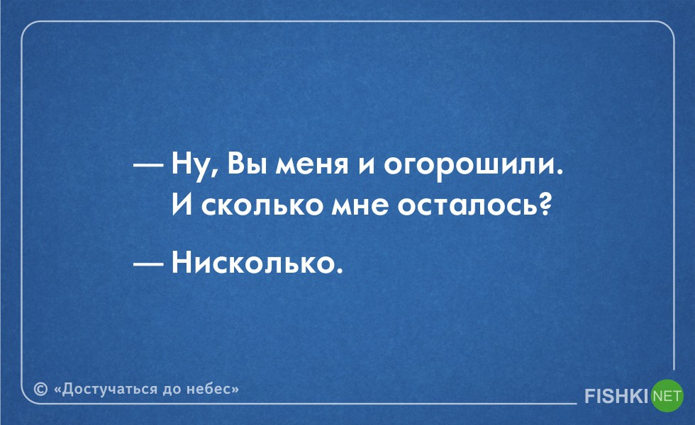 Растаскивать на цитаты Растаскивать на цитаты